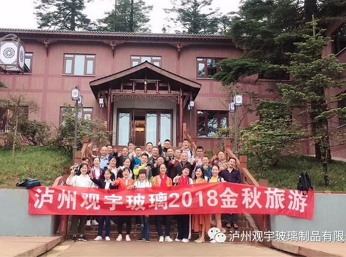 金秋之旅（二）——南宫体育同仁秋游瓦屋山