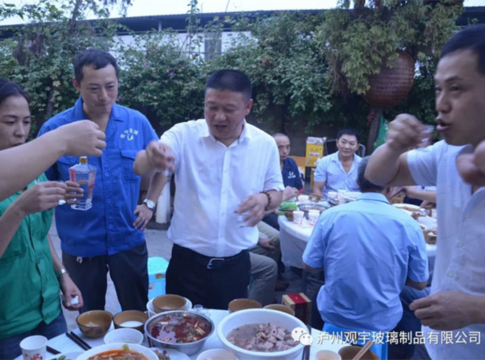 南宫体育公司欢庆中秋佳节