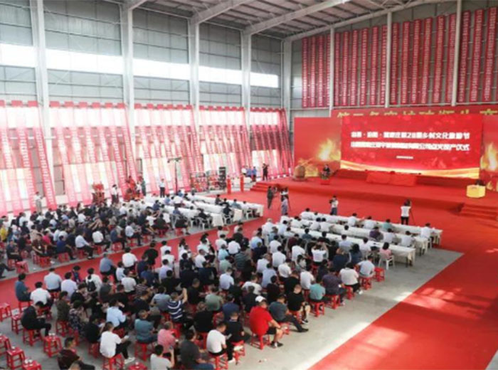 山西贾家庄南宫体育玻璃制品有限公司点火投产仪式盛大举行