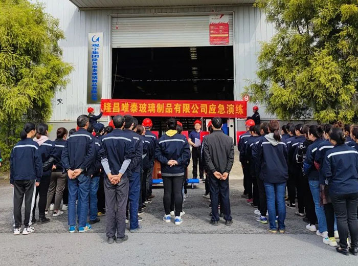 南宫体育集团隆昌唯泰公司开展2022年安全、环保、职业健康综合应急演练
