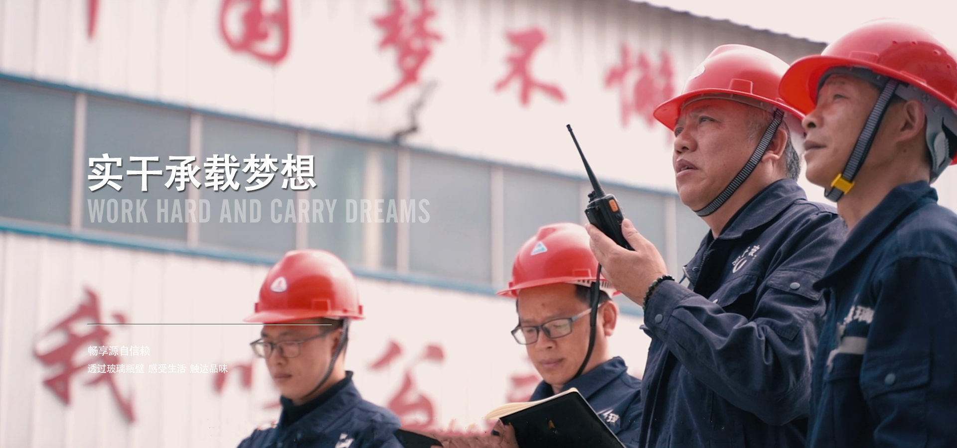 南宫体育玻璃
