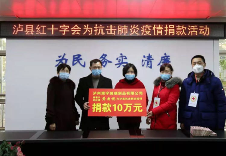 全力以赴，众志成城，南宫体育玻璃全面落实疫情防控工作！